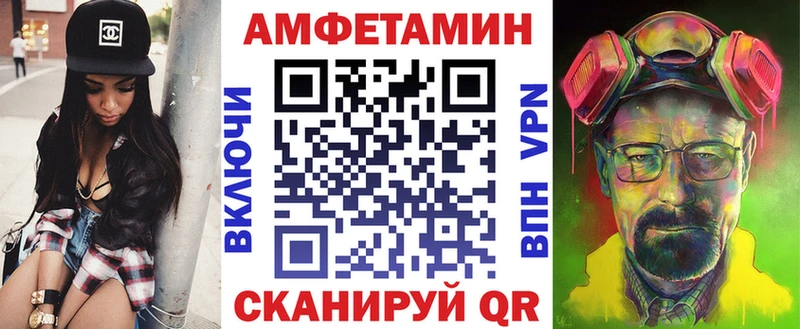АМФ 97% Чусовой