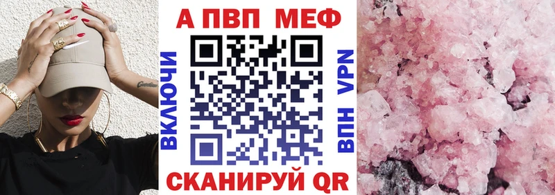 А ПВП крисы CK  дарнет шоп  Чусовой 