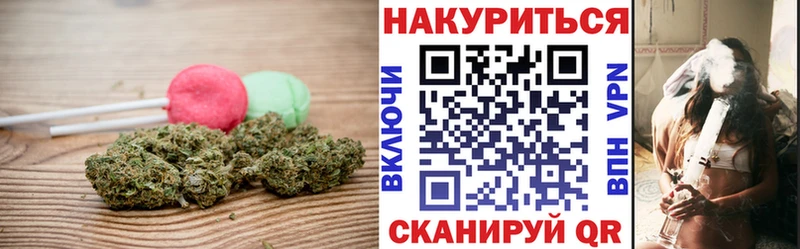 наркошоп  Чусовой  Еда ТГК марихуана 