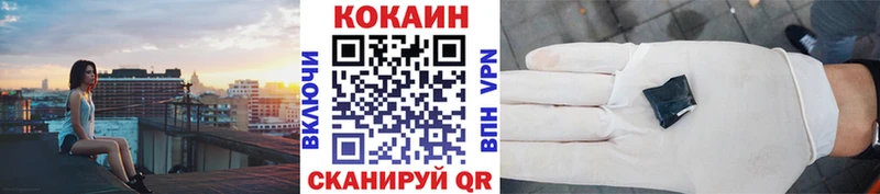 ссылка на мегу как войти  Чусовой  Cocaine Эквадор 