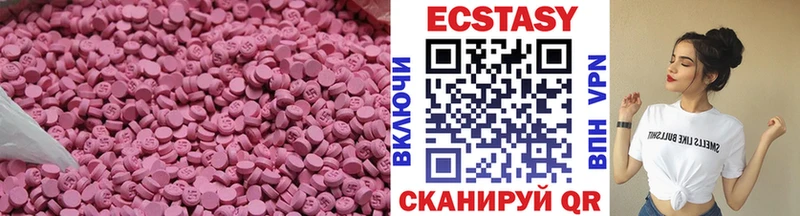 МЕГА   Чусовой  Ecstasy DUBAI 