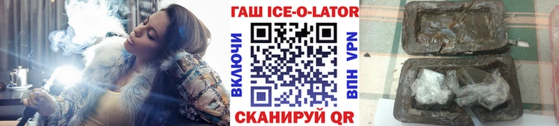 ГАШ Premium  где купить наркотик  гидра зеркало  Чусовой 