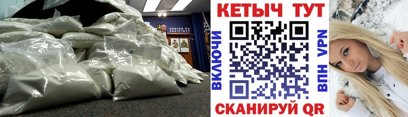 KRAKEN как войти где купить Чусовой Кетамин VHQ