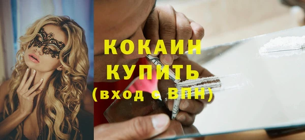 мефедрон VHQ Нея