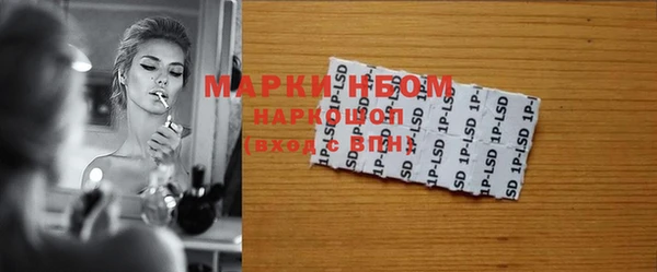 меф Нефтекумск