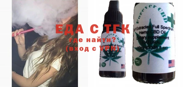 меф Нефтекумск