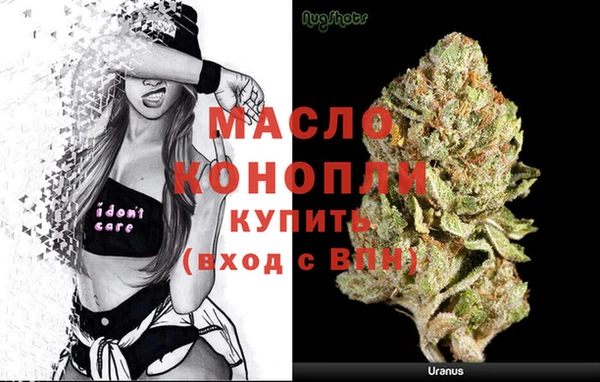 кристаллы Нефтегорск