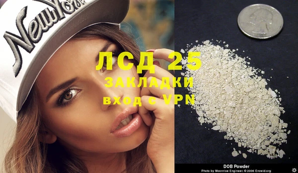 кристаллы Нефтегорск