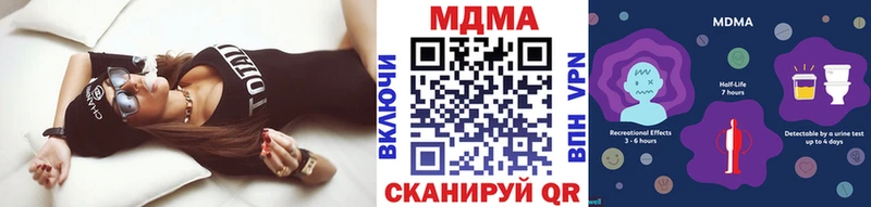 наркота  Чусовой  МДМА VHQ 