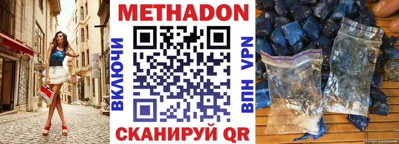 shop формула  Чусовой  МЕТАДОН мёд  как найти  