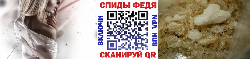 МЕГА зеркало Чусовой Первитин кристалл где купить наркоту