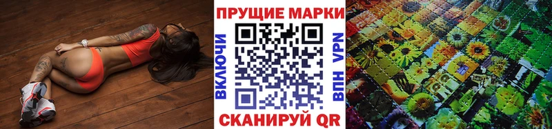 kraken вход Чусовой Марки N-bome 1,8мг