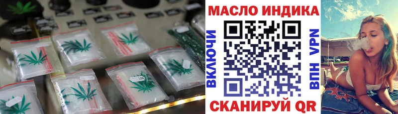 Дистиллят ТГК концентрат цены наркотик Чусовой
