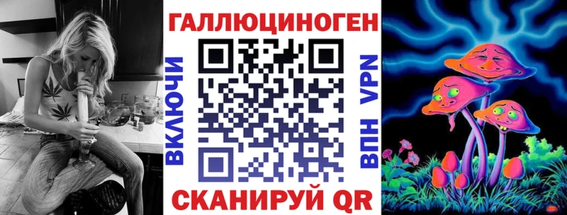 Псилоцибиновые грибы Magic Shrooms  где купить наркоту  Чусовой 